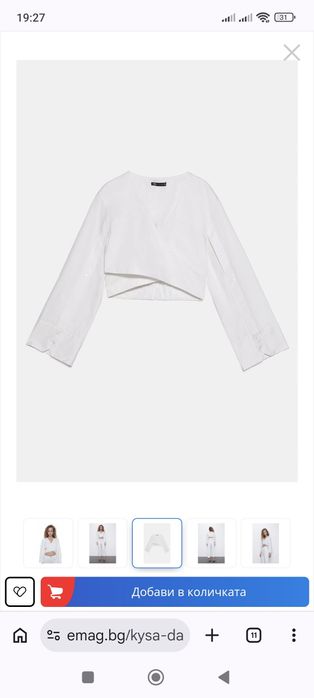 ZARA кроп риза с отворен ръкав р-р С