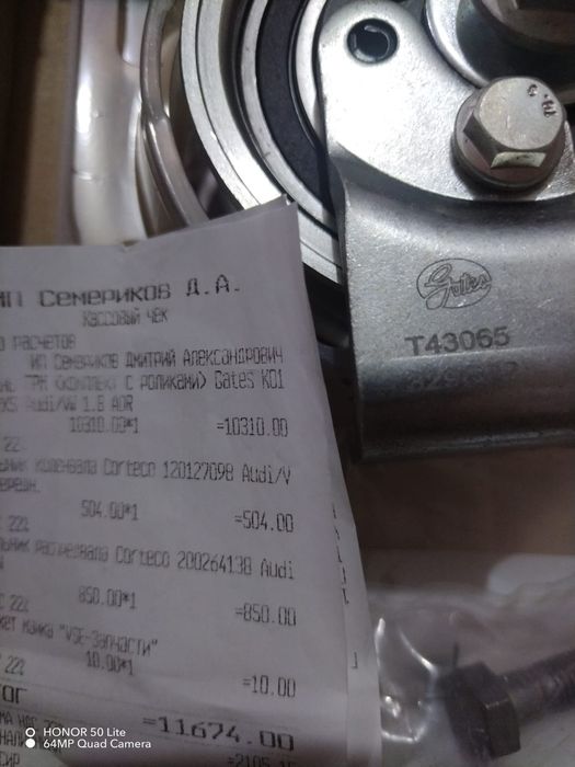 Продам ролики  грм ауди пассат двигатель 1.8