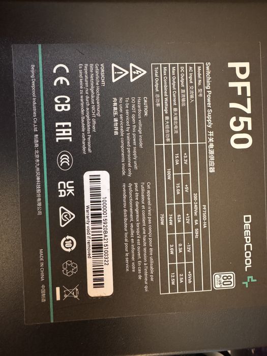 Блок питания DeepCool 750