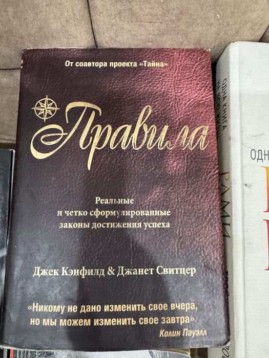книги разные бу по 2000