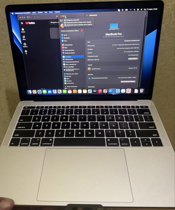 MacBook’s Macbook pro 13