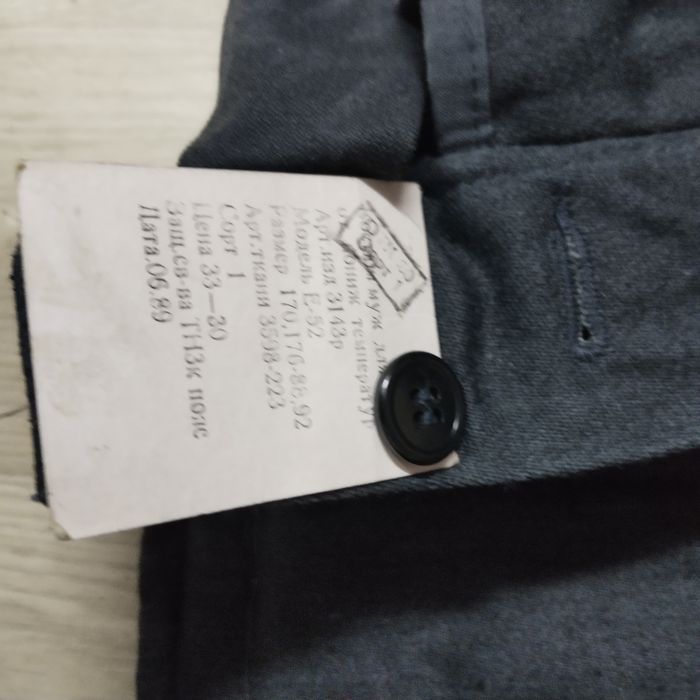 Костюм зимний, новый СССР.