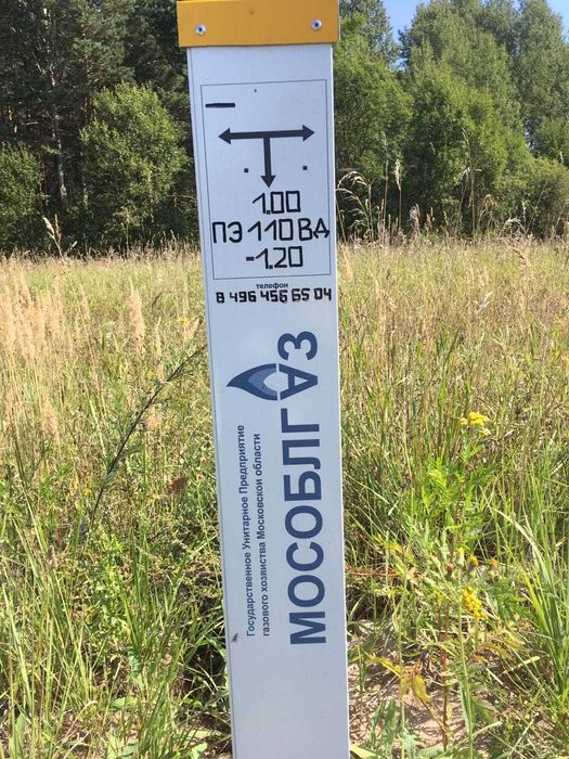 Продажа земли под застройку в Московской области