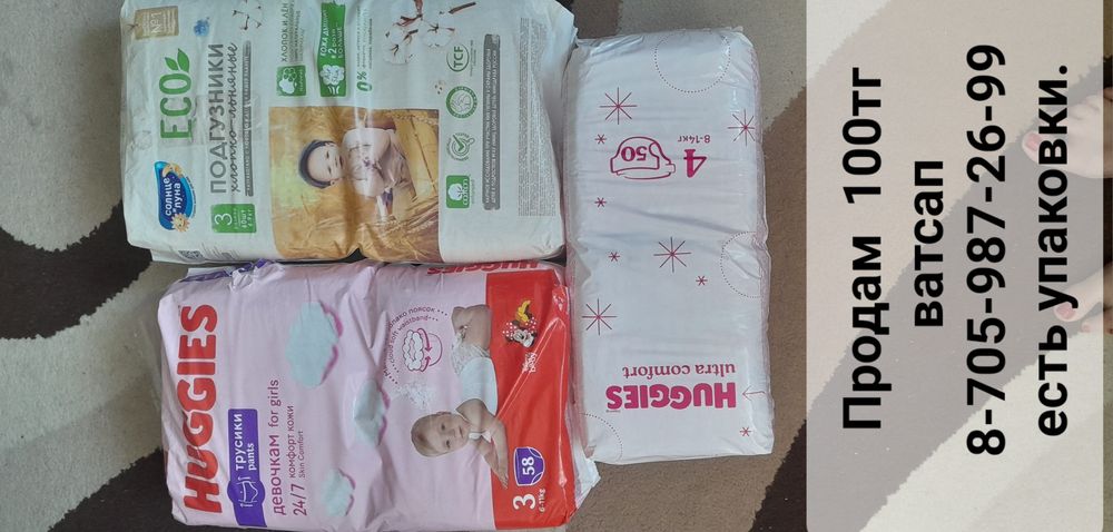 Продам вещи на девочку до года