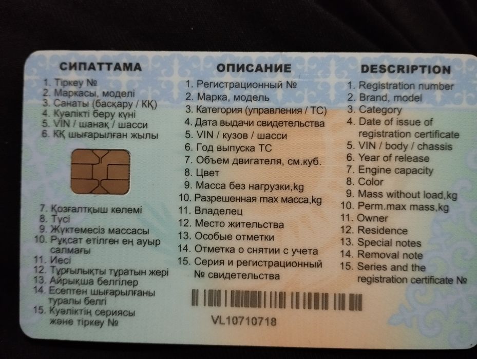 Продам Мопед танк