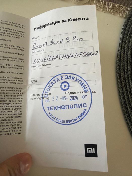 Xiaomi smart band 8 pro
