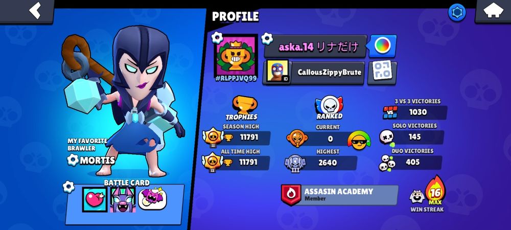 Продас бравл старс акк