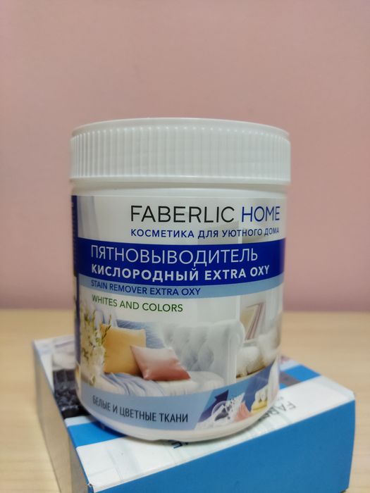 Пятновыводитель кислородный