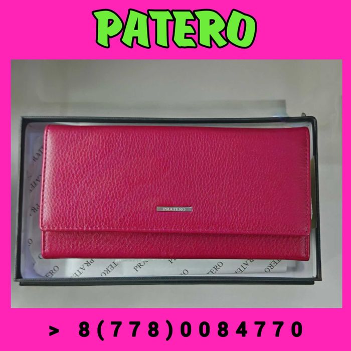 Кошелек женский PATERO Новый !