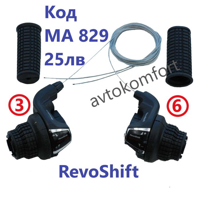 Команди 3х7 3х6  Скорости С Гумени Дръжки За Велосипед Колело