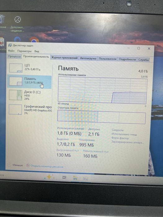 Lenovo Celeron N3