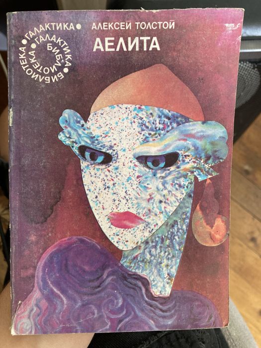 КОЛЕКЦИЯ от стари Приказки