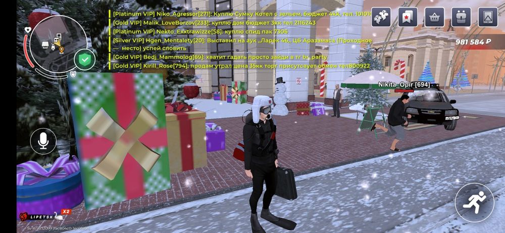 Продам акк блек раша