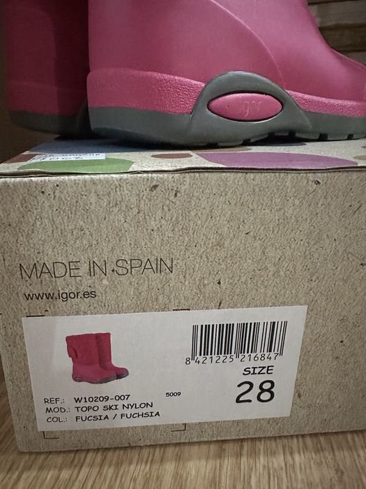 Детски ботуши апрески