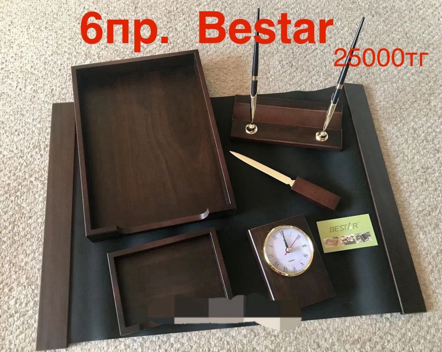 Настольный набор для руководителя. +доставка