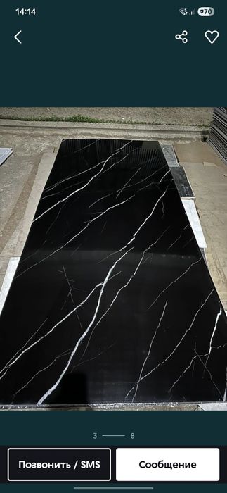 Продам гибкий мрамор