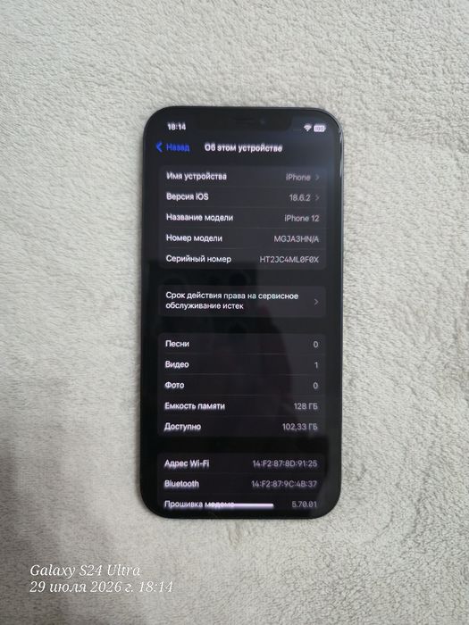 IPhone 12 128GB АКБ 82%