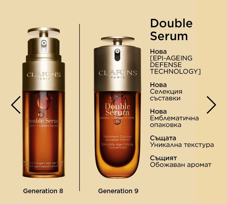 Серум на Clarins