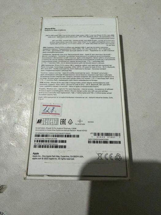 Iphone 15 pro 128гб