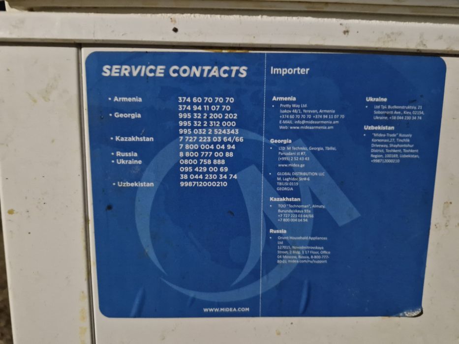 Морозильник 418 литров