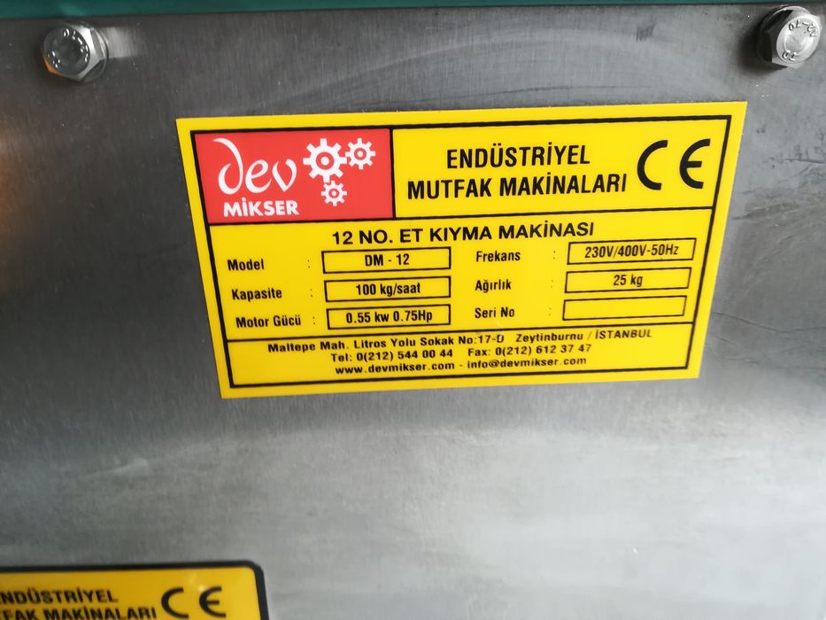 Месомелачка  професионална-32 месобъркачка