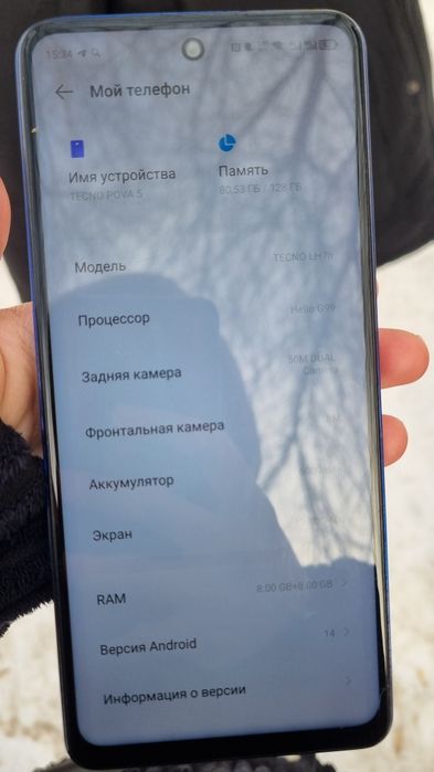 продам или обменяю Tecno Povа 5