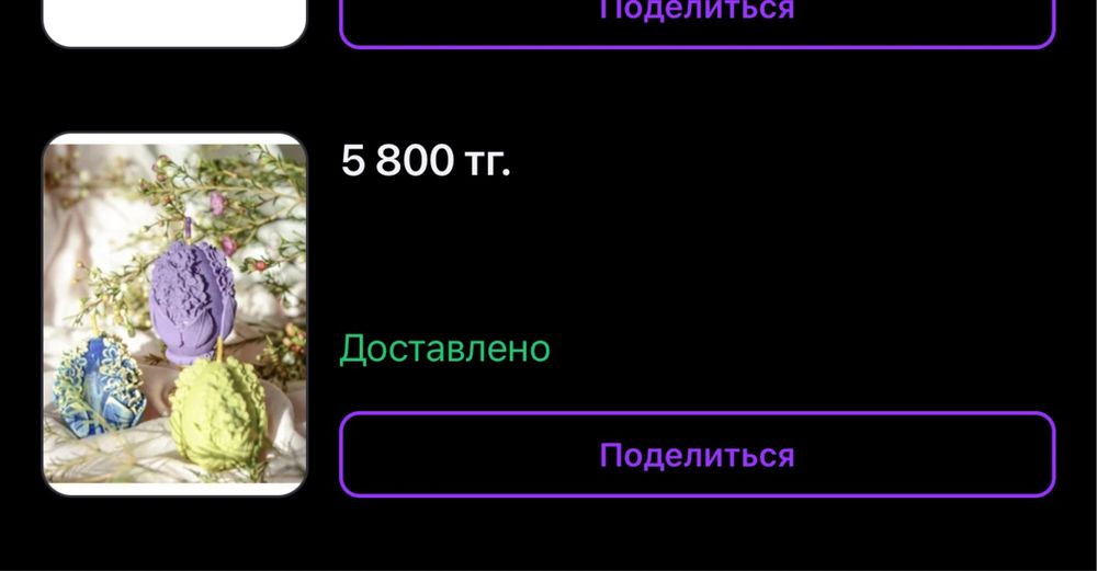 Формы для свечей