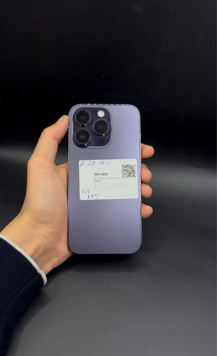 Iphone 14 pro сатылымда