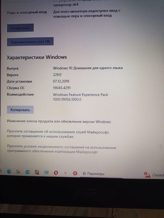Продам ноутбук Asus / Асус