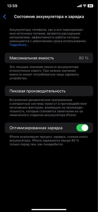 iPhone 11, 128г, белый