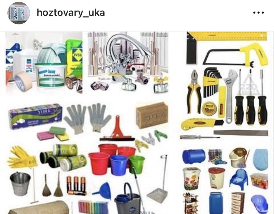 Шпагат .Нить хозяйственная .Жіп.