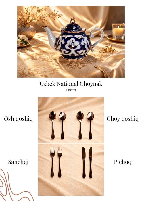 Аренда элитной CHINNI посуды
