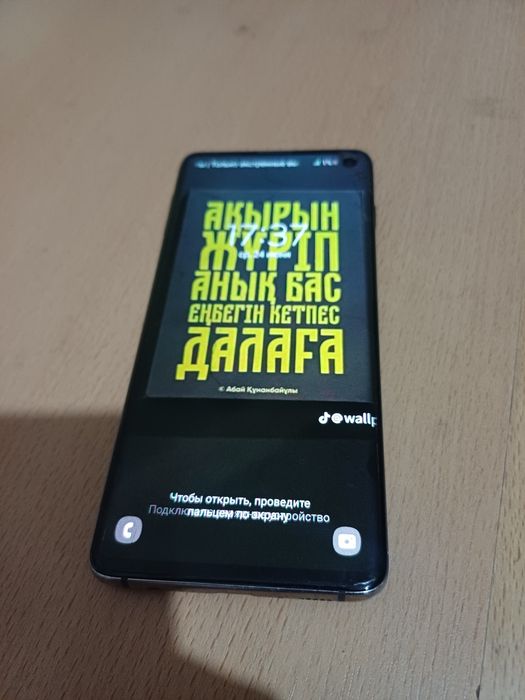 Самсунг s10 indriver