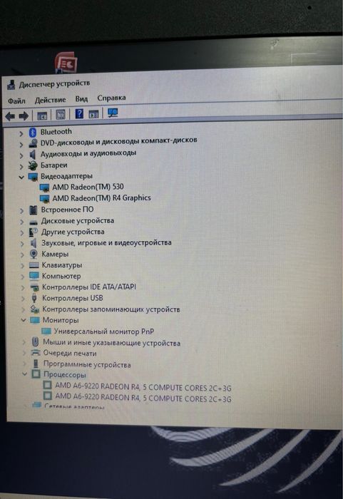 Lenovo Ideapad ноутбук