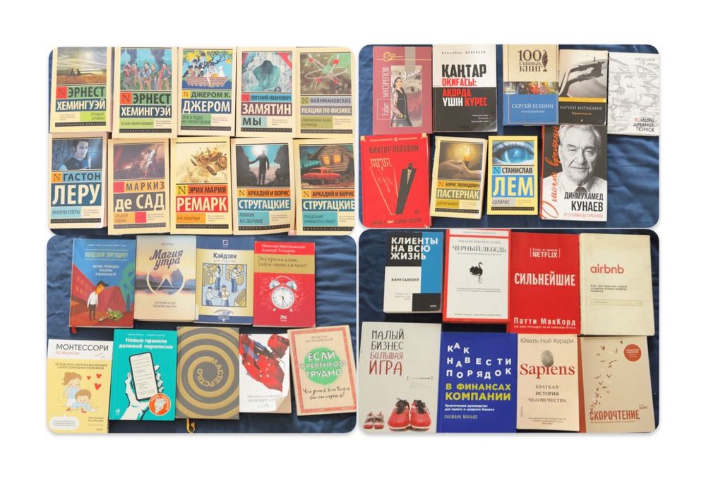 Продаю книги от 700тг.