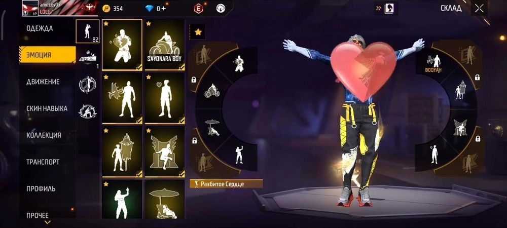 Акк Free Fire За Дешево