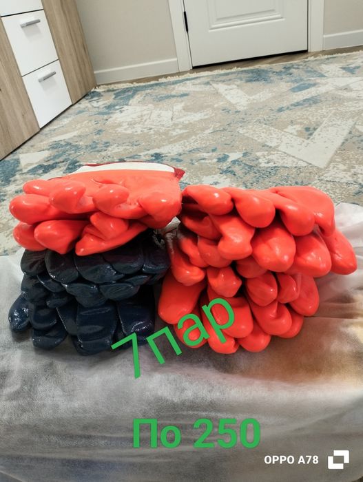 Продам перчатки по доступной цене.