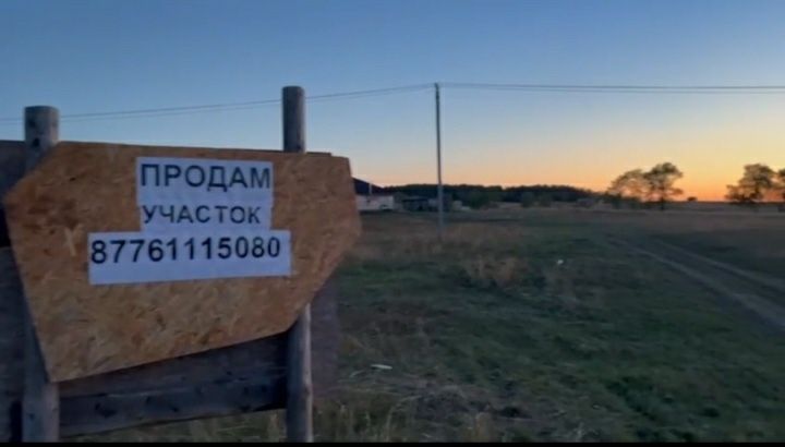 Земля 8 соток. Рассрочка 0-0-24