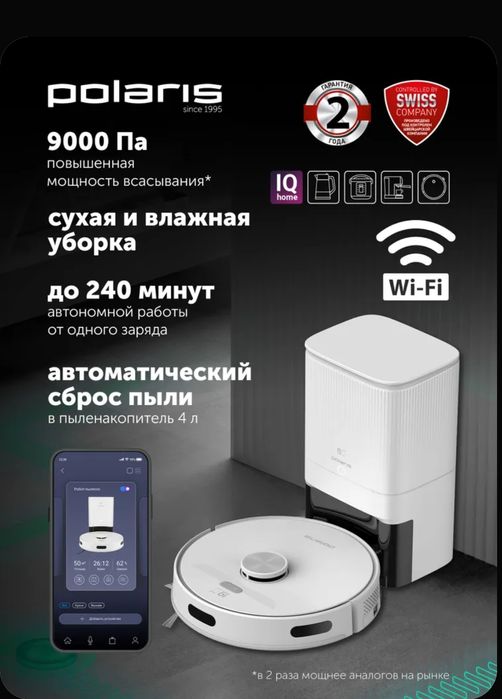 Polaris Робот пылесос с пыленакопителем PVCRDC G2 6002 Wi-Fi IQ Home