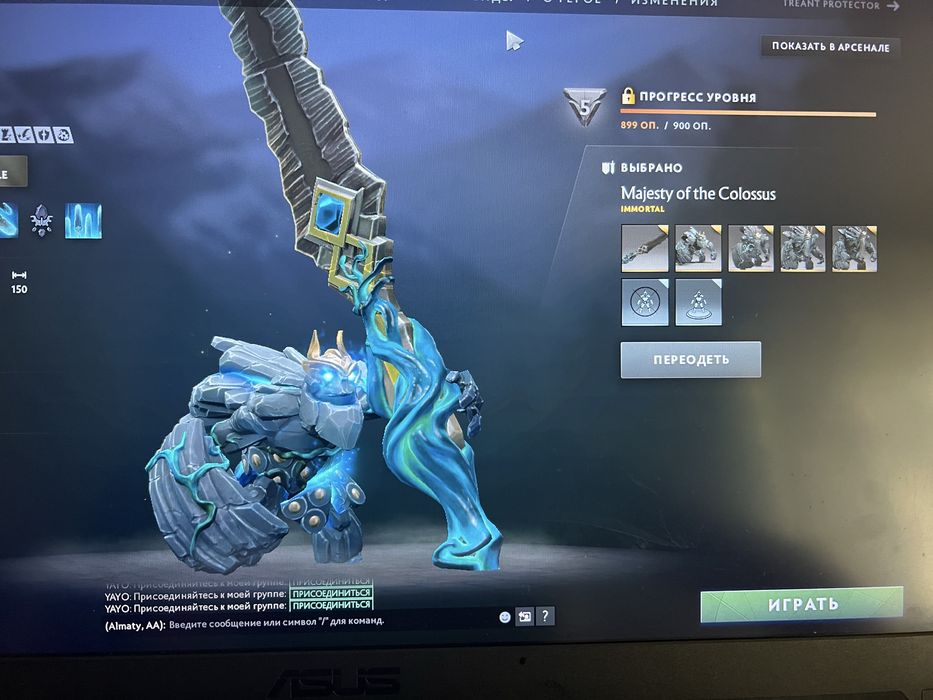 Аккаунт дота 2 с экслюзивными сетами