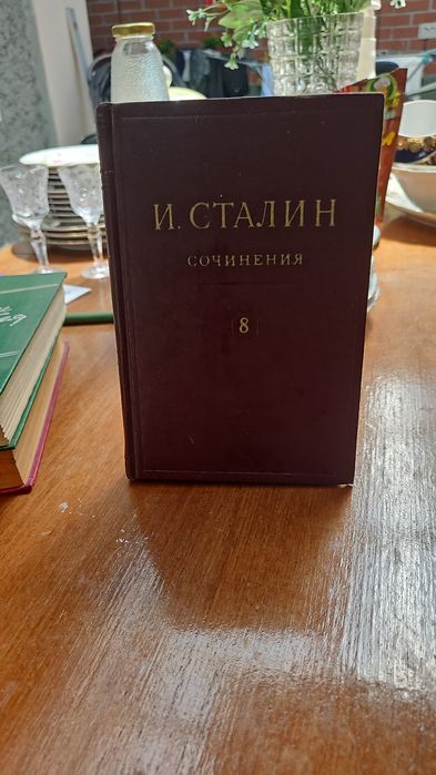 Продам книги ,куплено при Ссср.