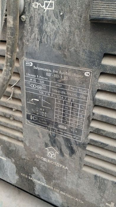 Рабочи састайана