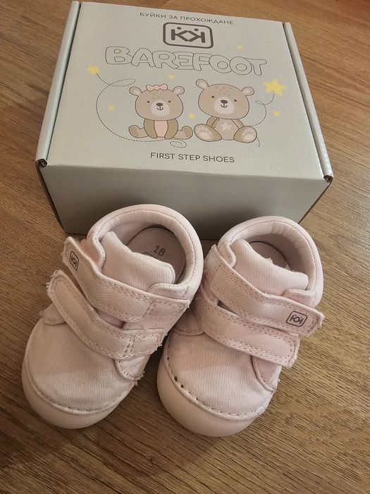 Буйки/боси обувки  Колев и Колев + подарък