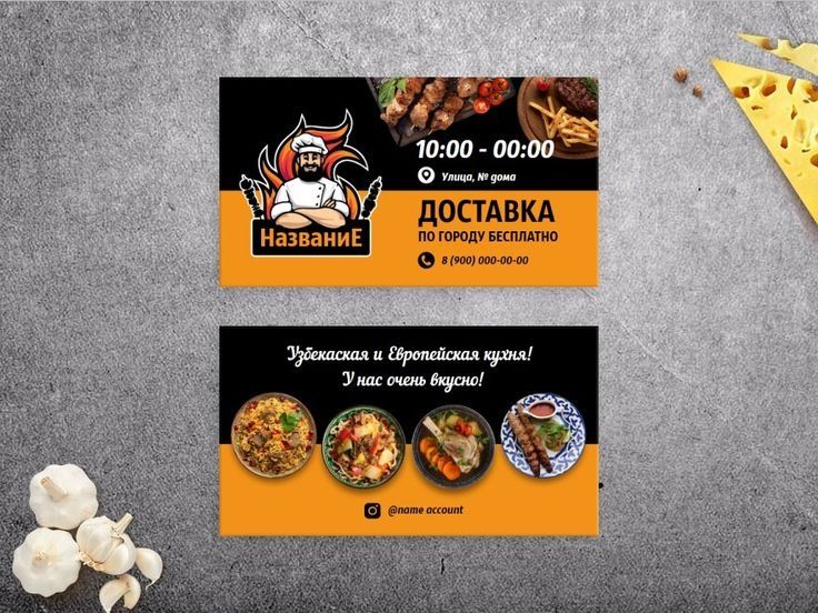 Визитки из ПЭТ-пластика | УФ-печать | От 1 дня