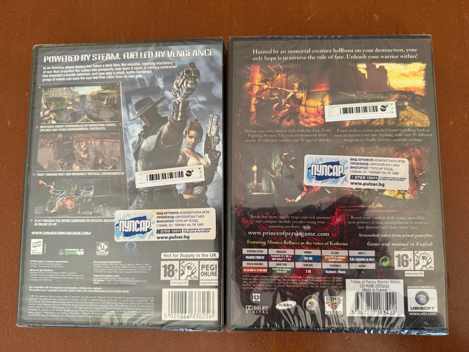 2 PC games - Компютърни игри