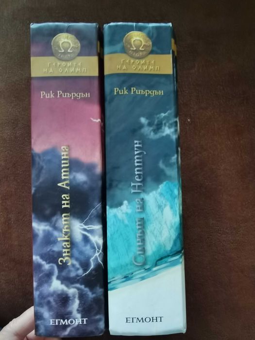 книги фантастика гръцка митология