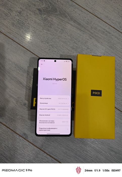 Продам POCO X5Pro
