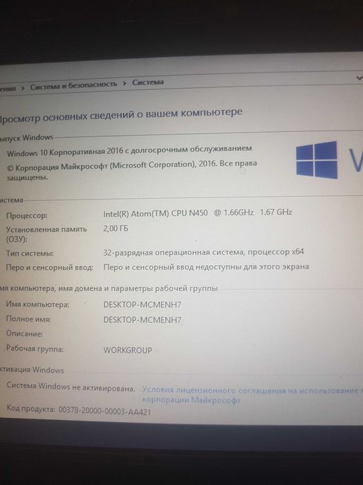 Нетбук Samsung N220 Plus(работает без проблем)