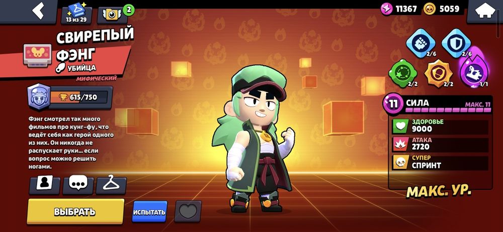 Продам бс аккаунт 22 года