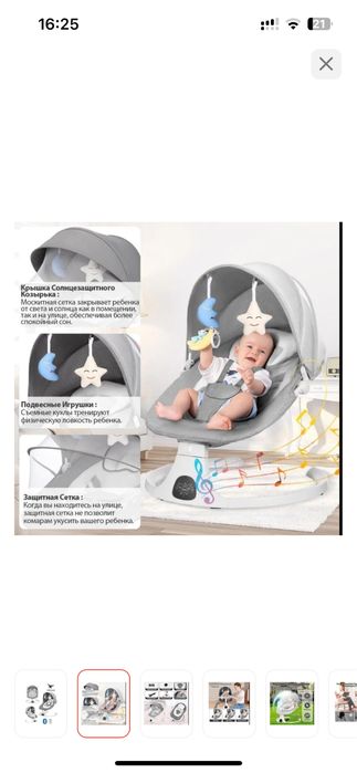 Продам шезлонг PEGAS 08MAX, серый — всего за 20 000 тг